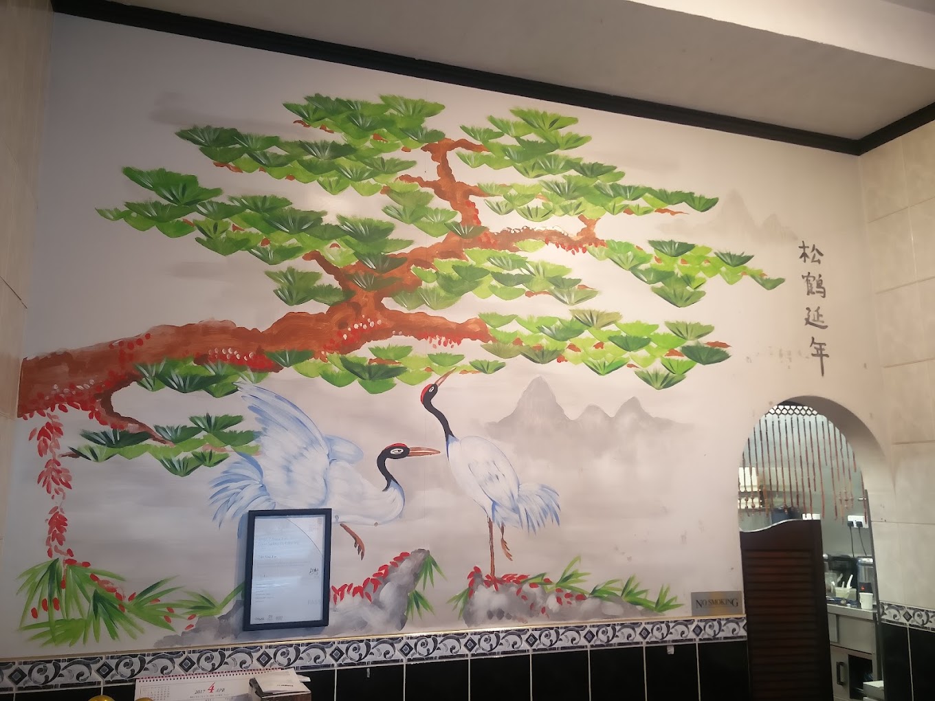 Hand-painted crane and pine mural inside China Palace