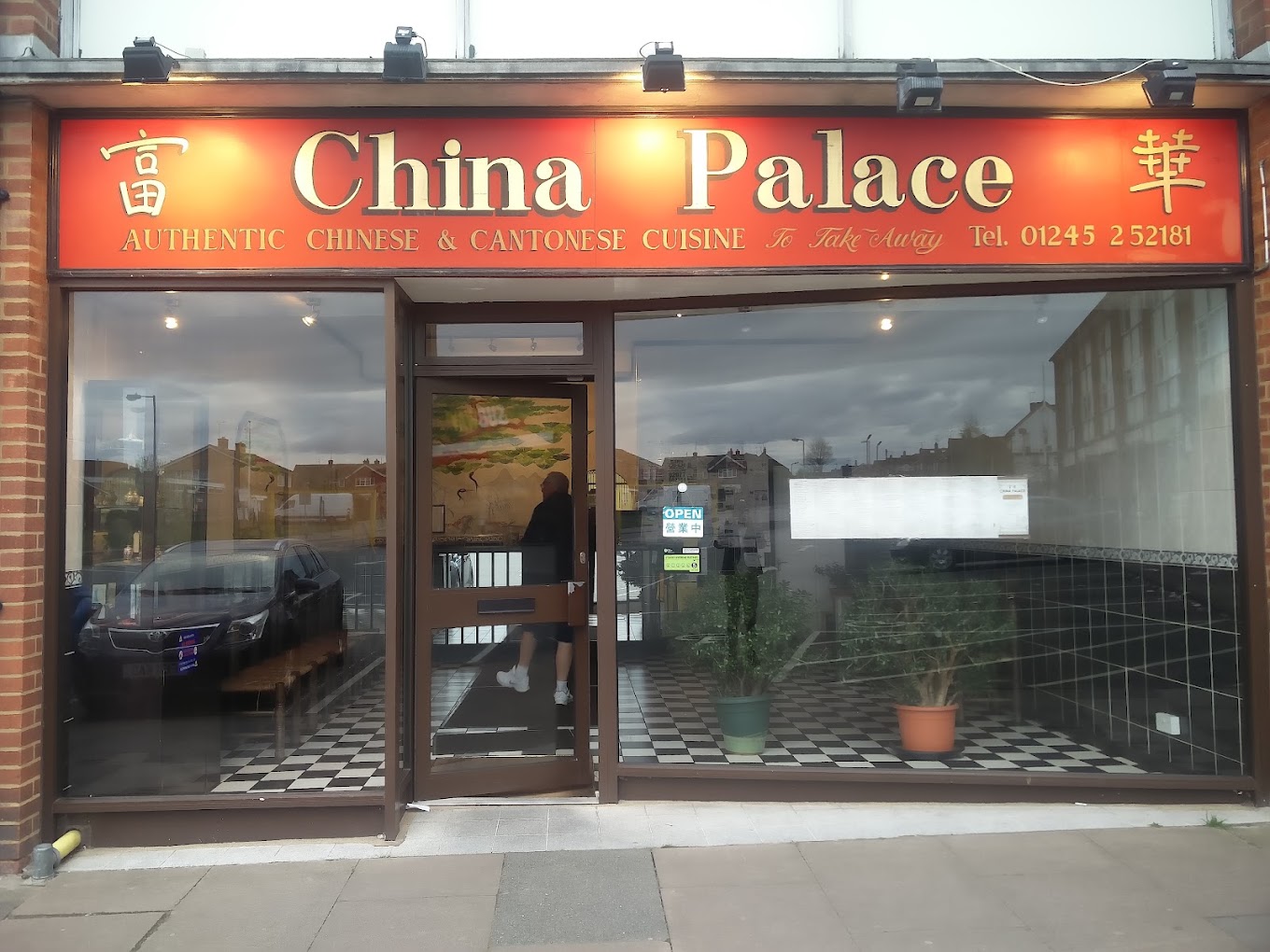 China Palace shopfront on Gloucester Avenue, Chelmsford